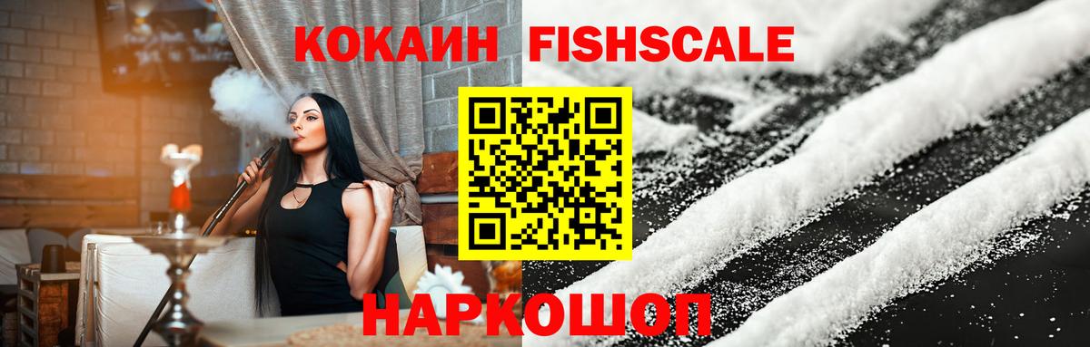 КОКАИН 97% Партизанск