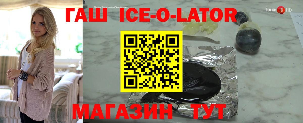 Меф  Бошки Шишки  МЕФ кристаллы  MDMA  НБОМе  Партизанск  Вход с VPN  COCAIN  Гашиш 