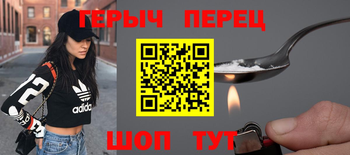 Партизанск  Героин  Вход с VPN  ГЕРОИН Афган 