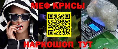 кристаллы Свободный