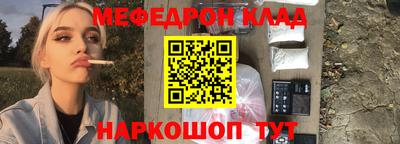 наркотики Северобайкальск
