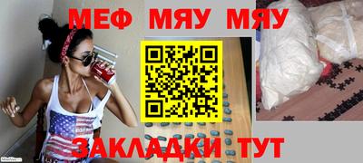 стафф Севастополь