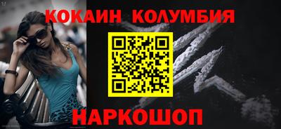 стафф Севастополь