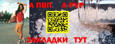 стафф Севастополь