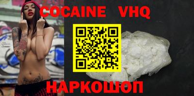 наркотики Северобайкальск
