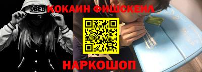 стафф Севастополь