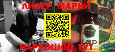 стафф Севастополь