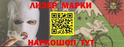 наркотики Северобайкальск
