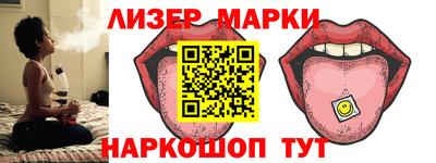наркотики Северобайкальск