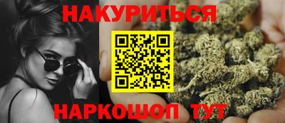 стафф Севастополь