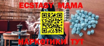 кристаллы Свободный