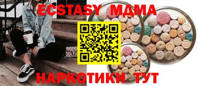 кристаллы Свободный
