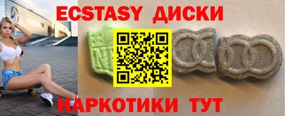 наркотики Северобайкальск