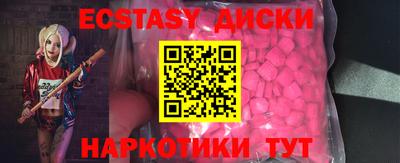 кристаллы Свободный