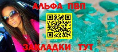 кристаллы Свободный