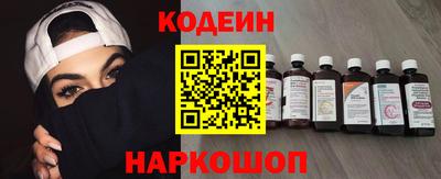 наркотики Северобайкальск