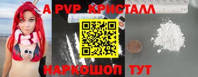 наркотики Северобайкальск