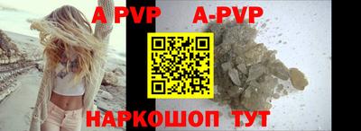 кристаллы Свободный