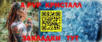 кристаллы Свободный