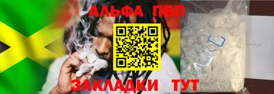 кристаллы Свободный
