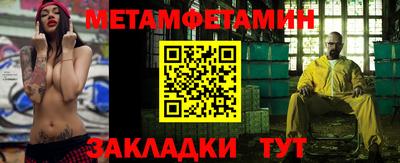 стафф Севастополь