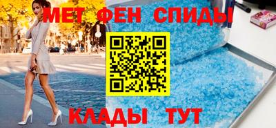 стафф Севастополь