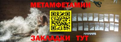 стафф Севастополь