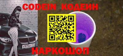 наркотики Северобайкальск
