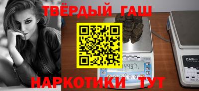 стафф Севастополь