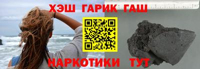 стафф Севастополь