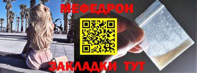mdpv Славянск-на-Кубани