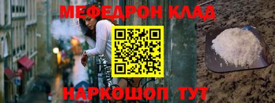 стафф Севастополь