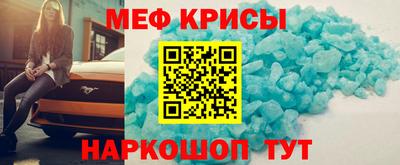 стафф Севастополь