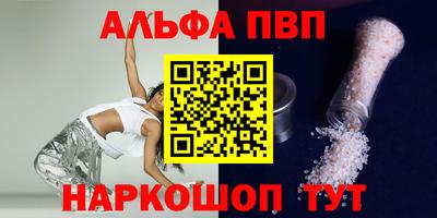 наркотики Северобайкальск