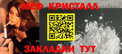 стафф Севастополь