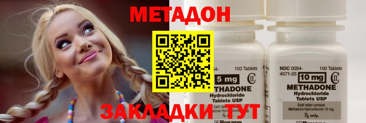 АМФЕТАМИН Партизанск