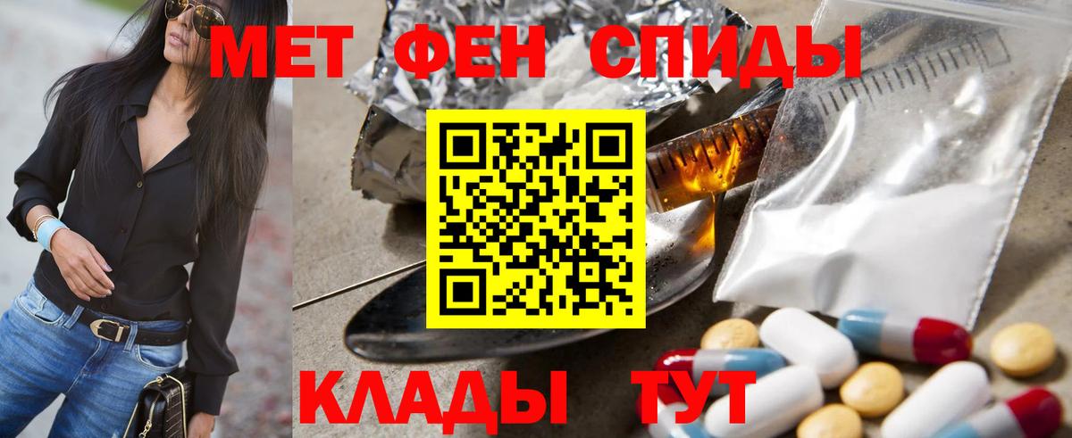 Первитин витя  Вход с VPN  Партизанск 