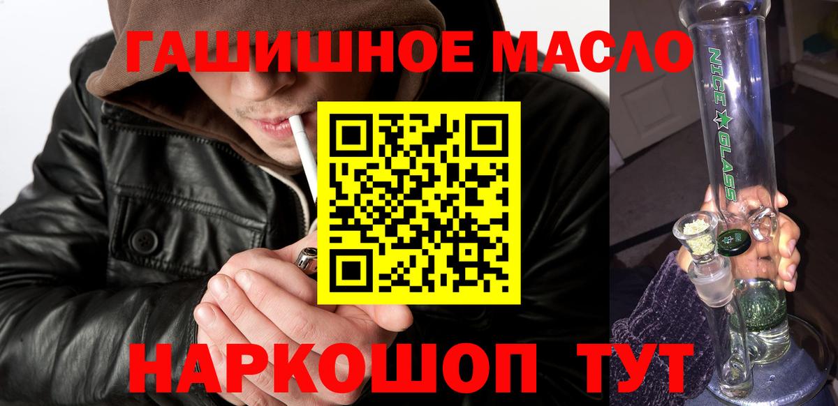 Дистиллят ТГК вейп с тгк  Вход с VPN  Партизанск 